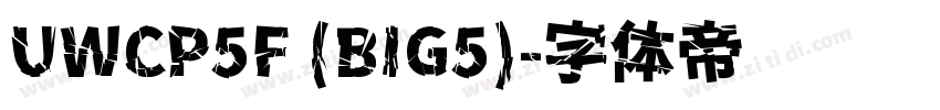 UWCP5F (BIG5)字体转换